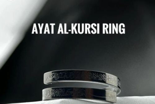 Verset de l'anneau Al-Kursi