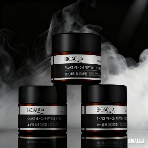 Snake Venom Eye Cream – Anti-Wrinkle & Eye Bag Treatment for Dark Circles, Puffiness & Fine Lines, Brightening Eye Cream 30g