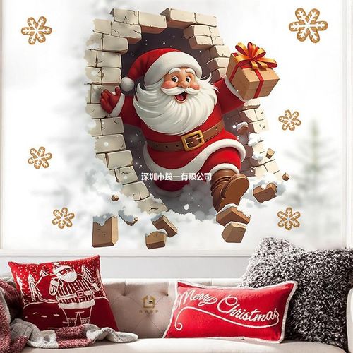 3D Santa Christmas Wall Sticker Set (3PCS) – Festive Wall-Breaking Design for Holiday Home Décor