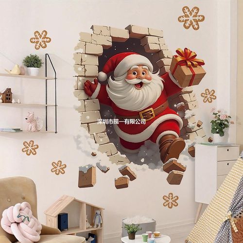 3D Santa Christmas Wall Sticker Set (3PCS) – Festive Wall-Breaking Design for Holiday Home Décor
