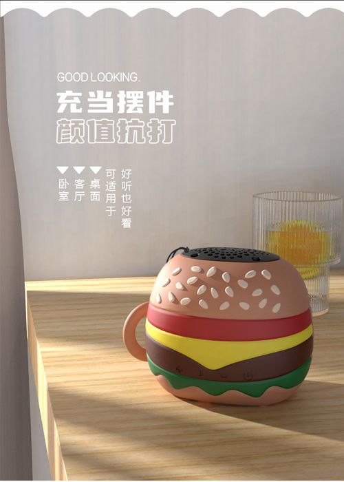 Cartoon Hamburger Bluetooth Speaker, Mini Wireless Waterproof Speaker