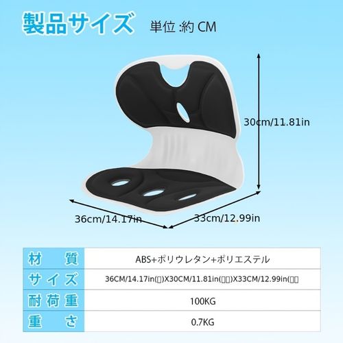 Ergonomic Lumbar Support Seat Cushion for Office & Home