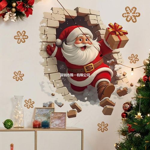 3D Santa Christmas Wall Sticker Set (3PCS) – Festive Wall-Breaking Design for Holiday Home Décor