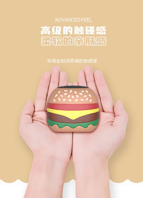 Cartoon Hamburger Bluetooth Speaker, Mini Wireless Waterproof Speaker