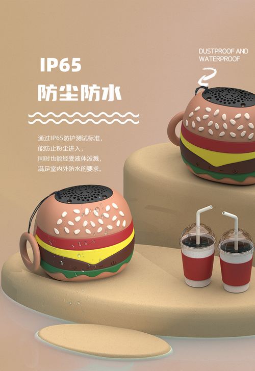 Cartoon Hamburger Bluetooth Speaker, Mini Wireless Waterproof Speaker