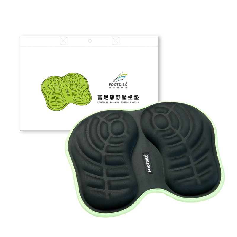 FOOTDISC Antibacterial Stress Relief Cushion