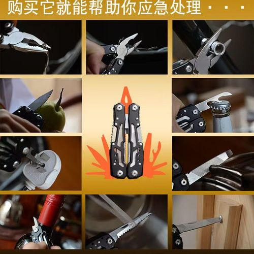 Outdoor Multitool Camping Portable Stainless Steel Edc Folding Multifunction Tools Emergency survival Knife Pliers