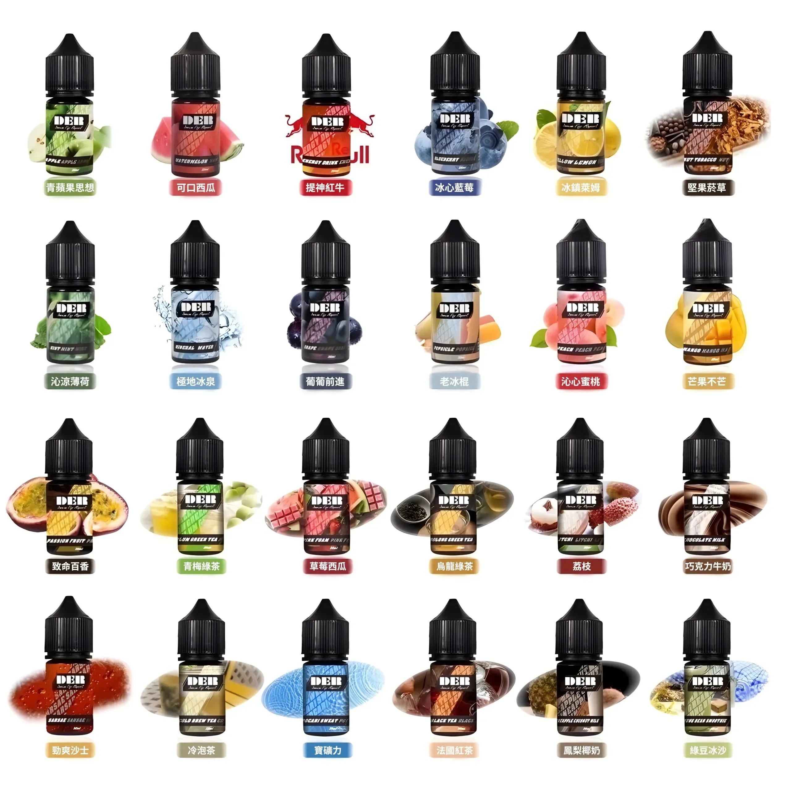 美國進口 DER 系列小煙煙油 30ml 口味齊全