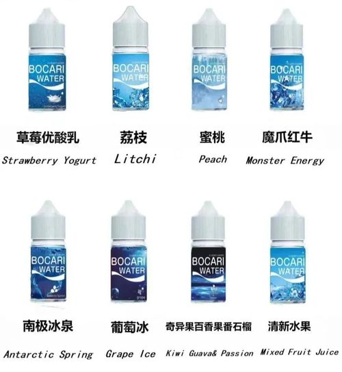 LANA 煙油 極冰系列 30ml 多種口味 台灣現貨