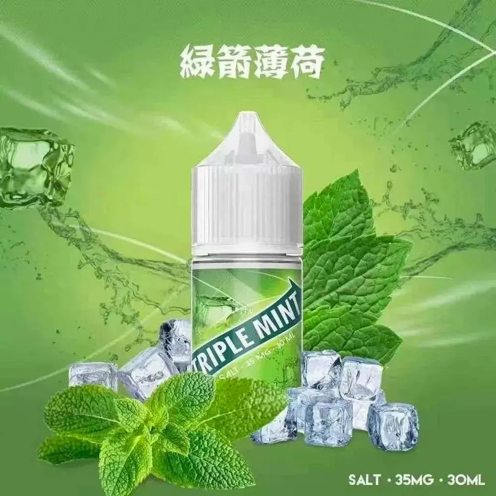 超涼煙油 三倍薄荷 綠箭薄荷 鹽油 35mg 丁鹽 台灣現貨