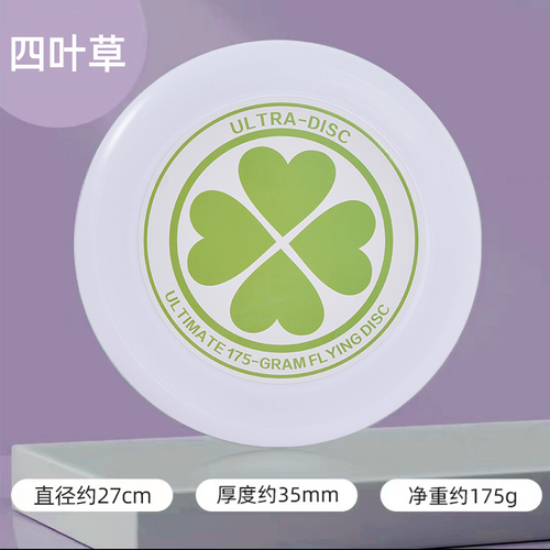 Adult Professional Ultimate Frisbee - Competition Grade, Reversible Disc for Outdoor Sports, Team Building & Pet Games
