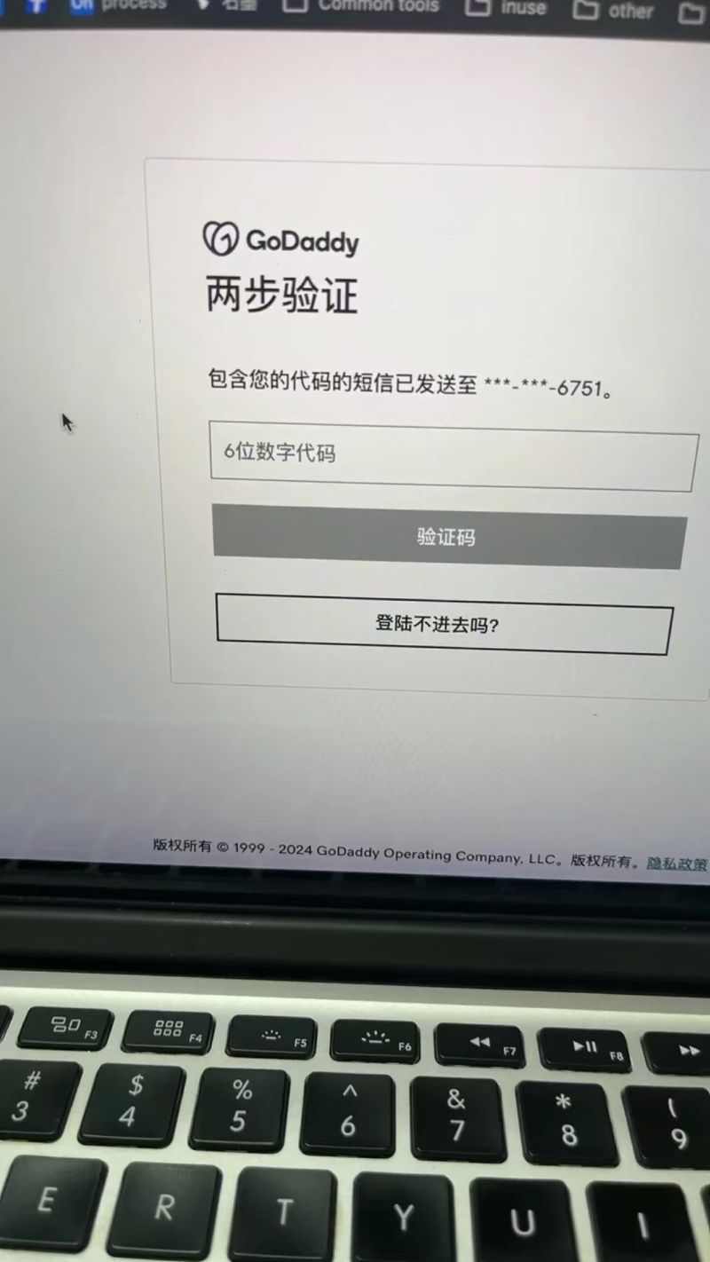 godaddy域名取消二次验证手机号收不到验证码等狗爹域名问题
