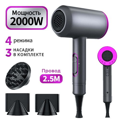 blow dryer