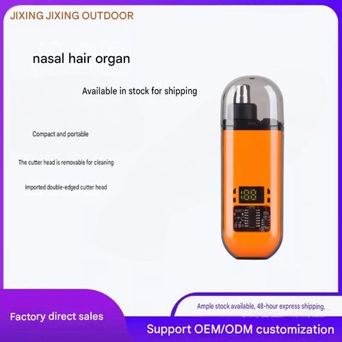 Electric nose hair trimmer