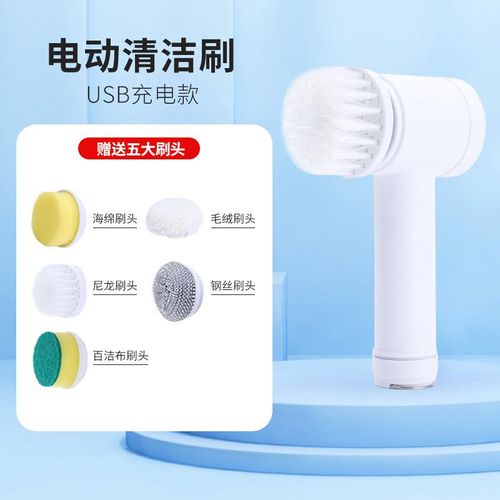 Cordless Handheld Electric Cleaning Brush for Home Use