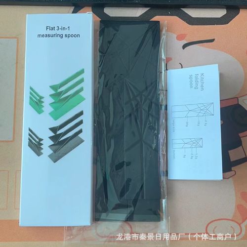Multifunctional Foldable Measuring Spoon