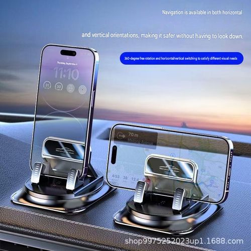 Non-slip car phone holder