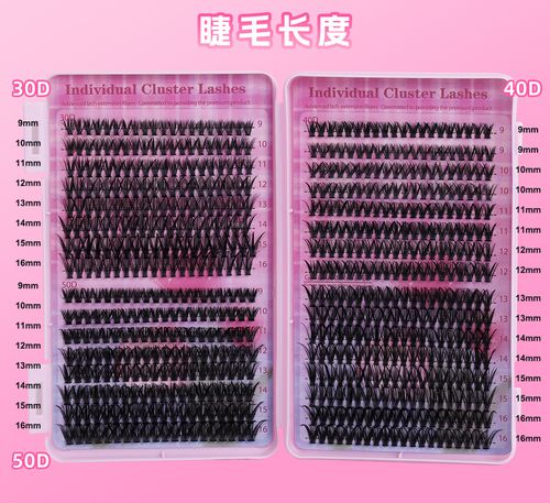 Eyelash Book   (3-Piece Set: 30D + 40D + 50D)  A best-selling, high-value set featuring 640 clusters   DIY Western-style voluminous, long, clustered false eyelashes.