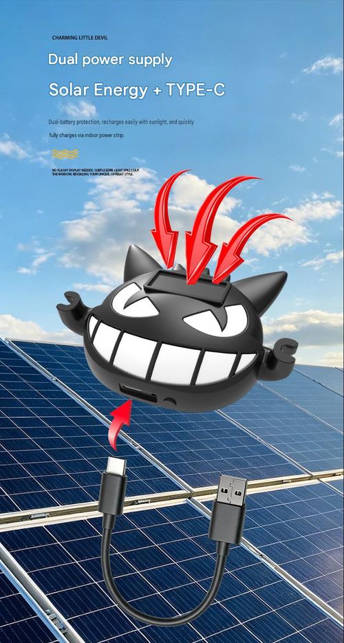 Solar  Powered   Seductive Demon Eye   LED Car Ambient Light