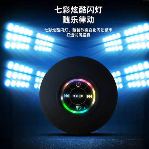 Large-Suction-Cup Waterproof Bluetooth Speaker with LED Light — Luminous, Waterproof Bathroom Bluetooth Speaker — Portable Bluetooth Speaker