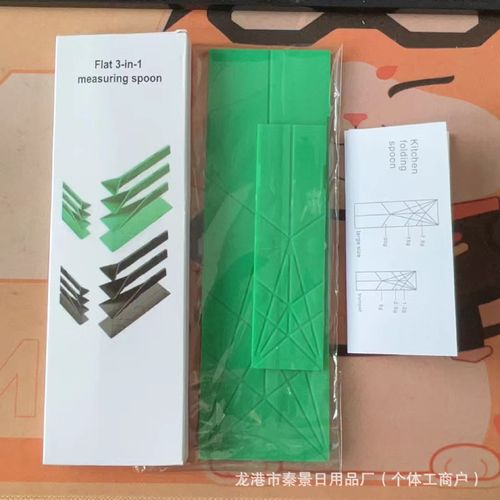 Multifunctional Foldable Measuring Spoon