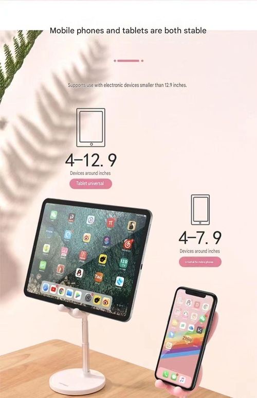 Little Rabbit Phone Holder