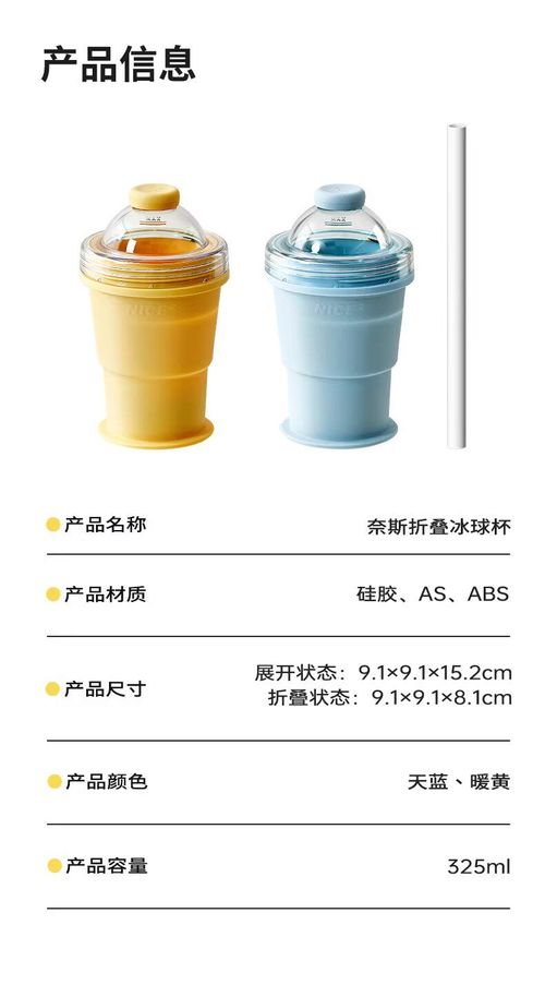Collapsible Ice Hockey Cup & Large Ice Sphere Mold — Sealed Ice Tray Tumbler, Ice Cube Maker, and DIY Ice Ball Travel Cup