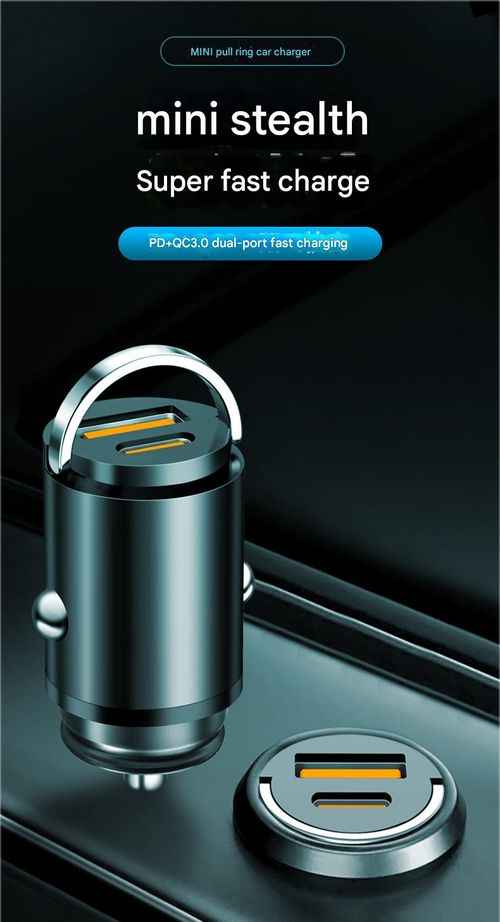 Aluminum Alloy Mini Pull-Ring 100W Car Charger (Cigarette Lighter Adapter)