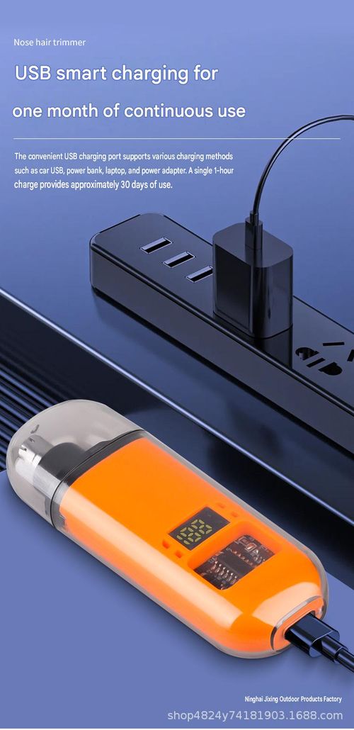Electric nose hair trimmer