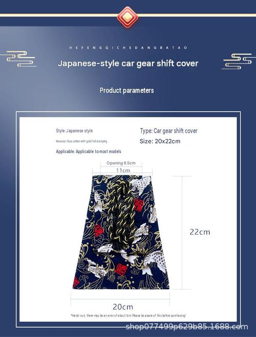 Car Manual Gear Shift Knob Boot    Gear Shift Gaiter