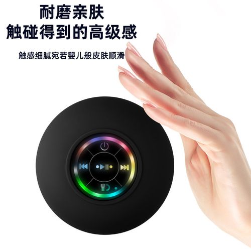 Large-Suction-Cup Waterproof Bluetooth Speaker with LED Light — Luminous, Waterproof Bathroom Bluetooth Speaker — Portable Bluetooth Speaker