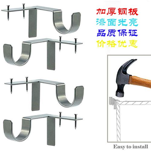 Curtain Rod Brackets – Double Curtain Rod Brackets for Roman Rods