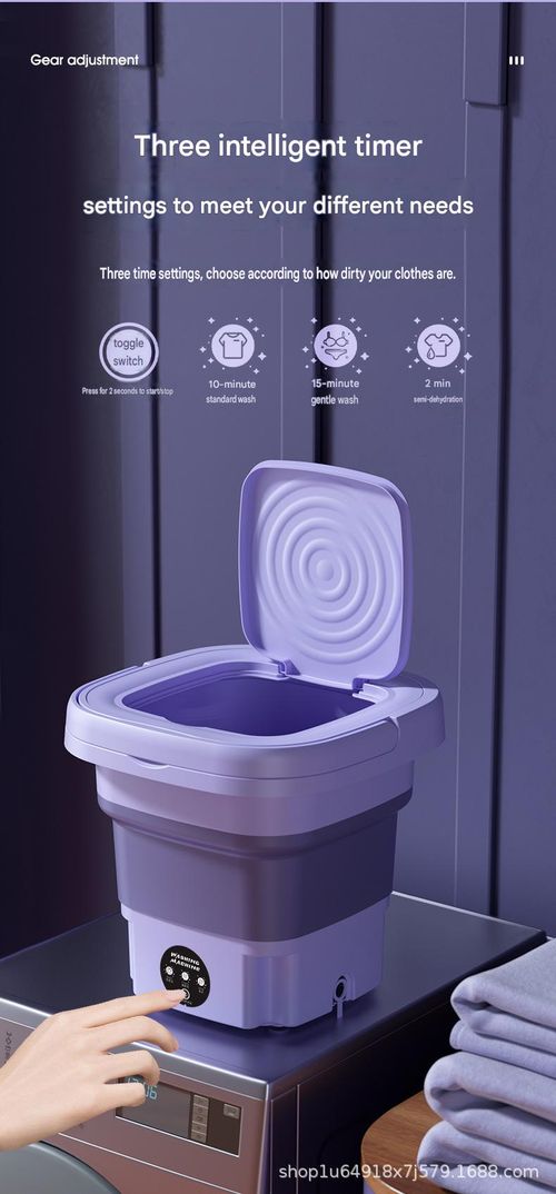Mini Foldable Household Washing Machine