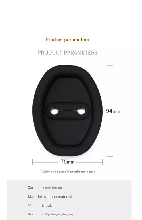 Silicone protective pad for car door locks