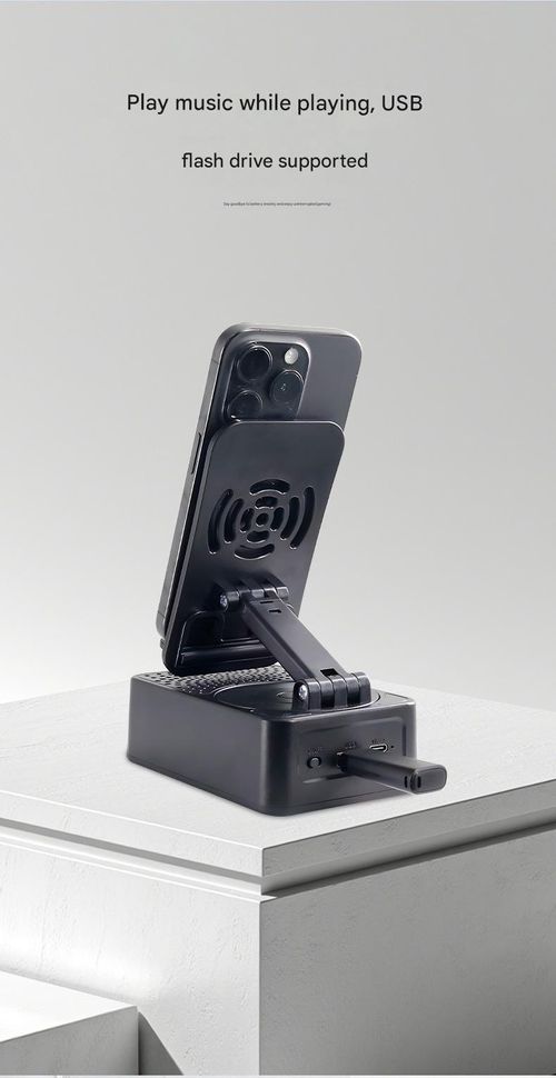 All-in-One Multifunctional Desktop Gadget: Universal, Foldable, and Portable — Featuring a Rotating Phone Stand, Bluetooth Speaker, and Power Bank