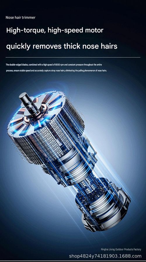 Electric nose hair trimmer