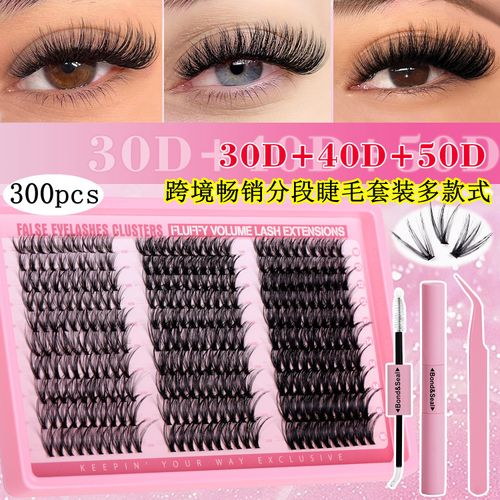 Eyelash Book   (3-Piece Set: 30D + 40D + 50D)  A best-selling, high-value set featuring 640 clusters   DIY Western-style voluminous, long, clustered false eyelashes.