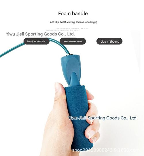 Cordless Weighted Jump Rope
