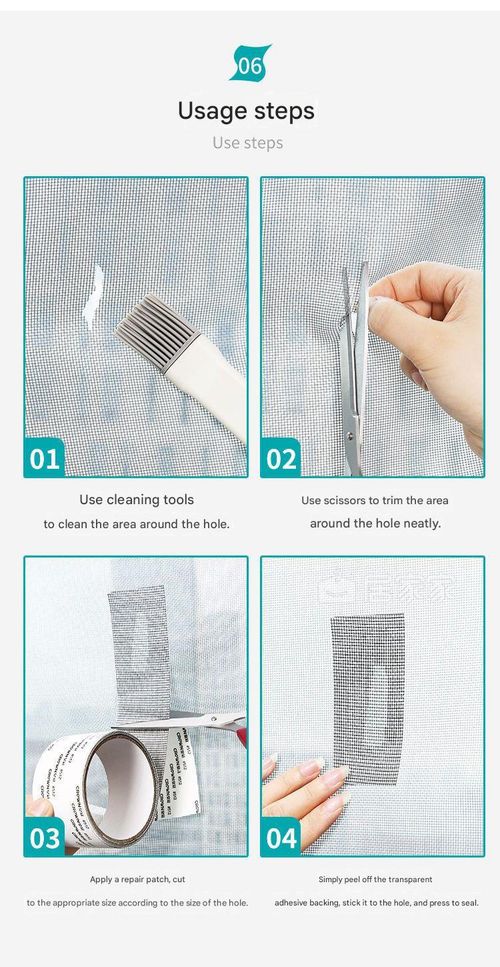 10cm × 200cm Window Screen Repair Patch | Self-Adhesive Mosquito-Proof Hole Repair Tape