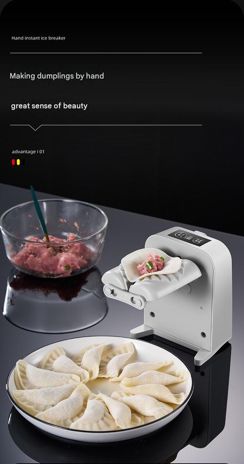 Dumpling-making gadget