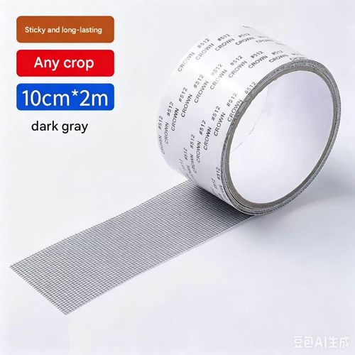 10cm × 200cm Window Screen Repair Patch | Self-Adhesive Mosquito-Proof Hole Repair Tape