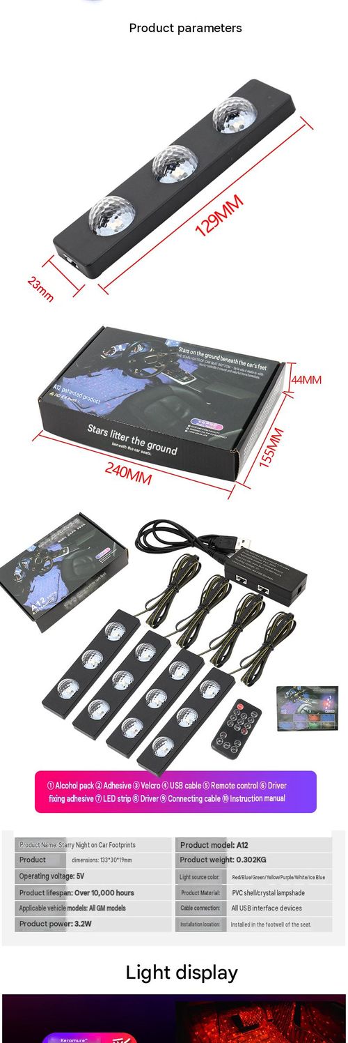 1-to-4 Starry Sky Ambient Footwell Lights for Cars