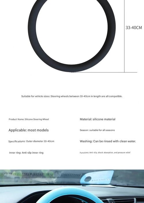 Universal Silicone Steering Wheel Cover — Stylish, Thin, and Soft — Sweat-Absorbing & Non-Slip Grip — Suitable for Men and Women (Summer Edition)