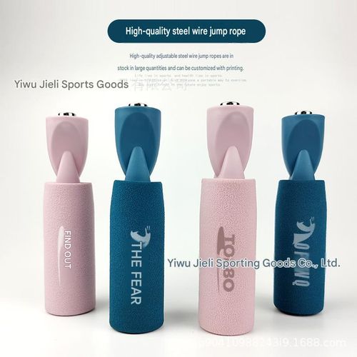 Cordless Weighted Jump Rope