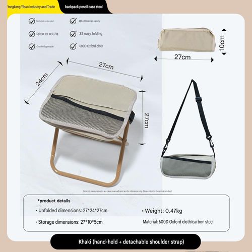 Portable Folding Mini Stool – Compact Handheld Seat