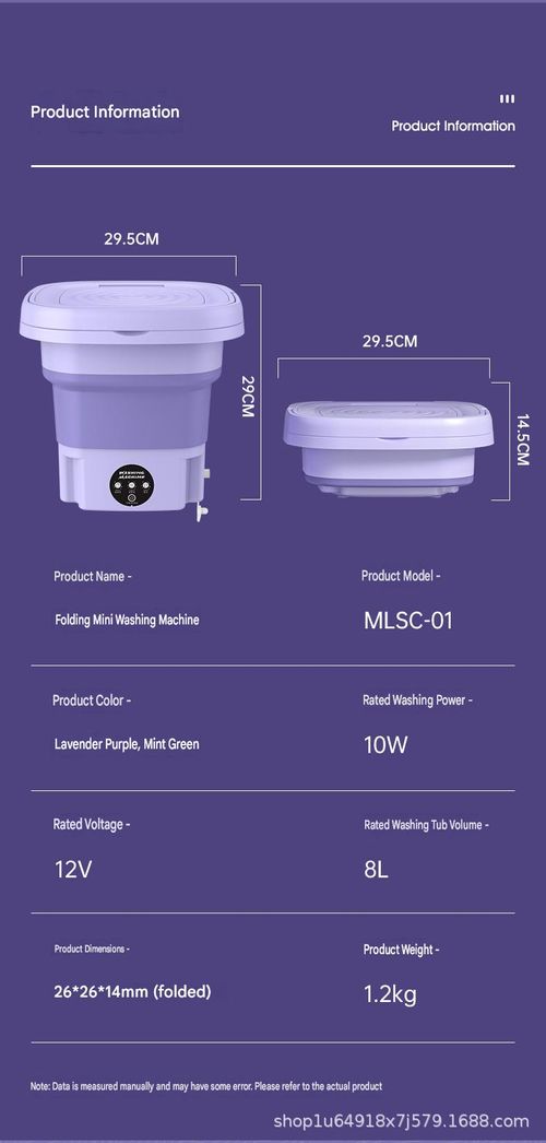 Mini Foldable Household Washing Machine