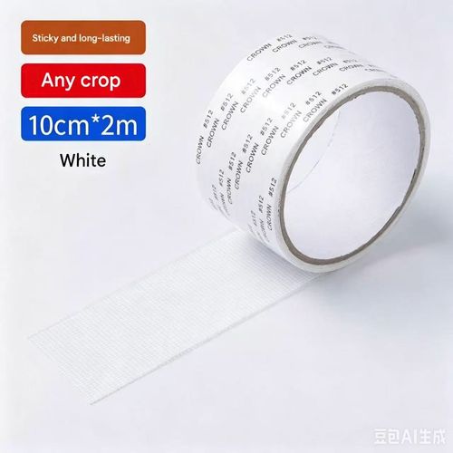 10cm × 200cm Window Screen Repair Patch | Self-Adhesive Mosquito-Proof Hole Repair Tape
