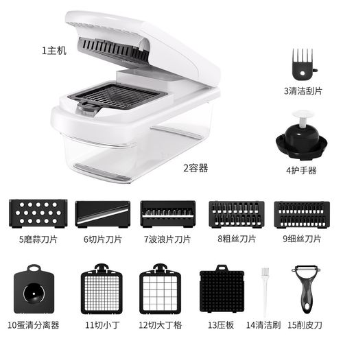 Multifunctional Vegetable Cutter