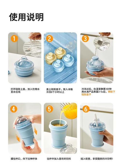Collapsible Ice Hockey Cup & Large Ice Sphere Mold — Sealed Ice Tray Tumbler, Ice Cube Maker, and DIY Ice Ball Travel Cup