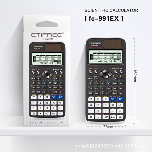 Multifunctional Scientific Calculator